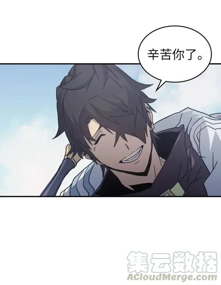 漫画《归还者的魔法要特别》154 154第76张图