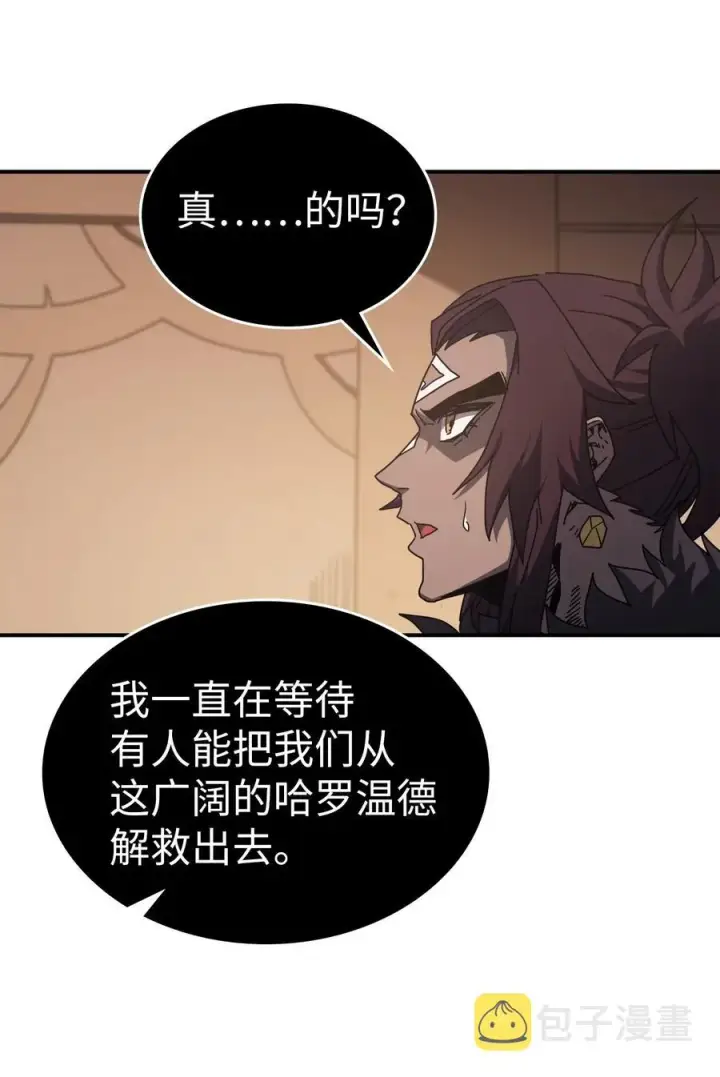 漫画《归还者的魔法要特别》154 154第8张图