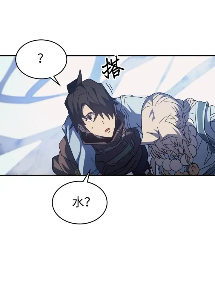 漫画《归还者的魔法要特别》154 154第81张图