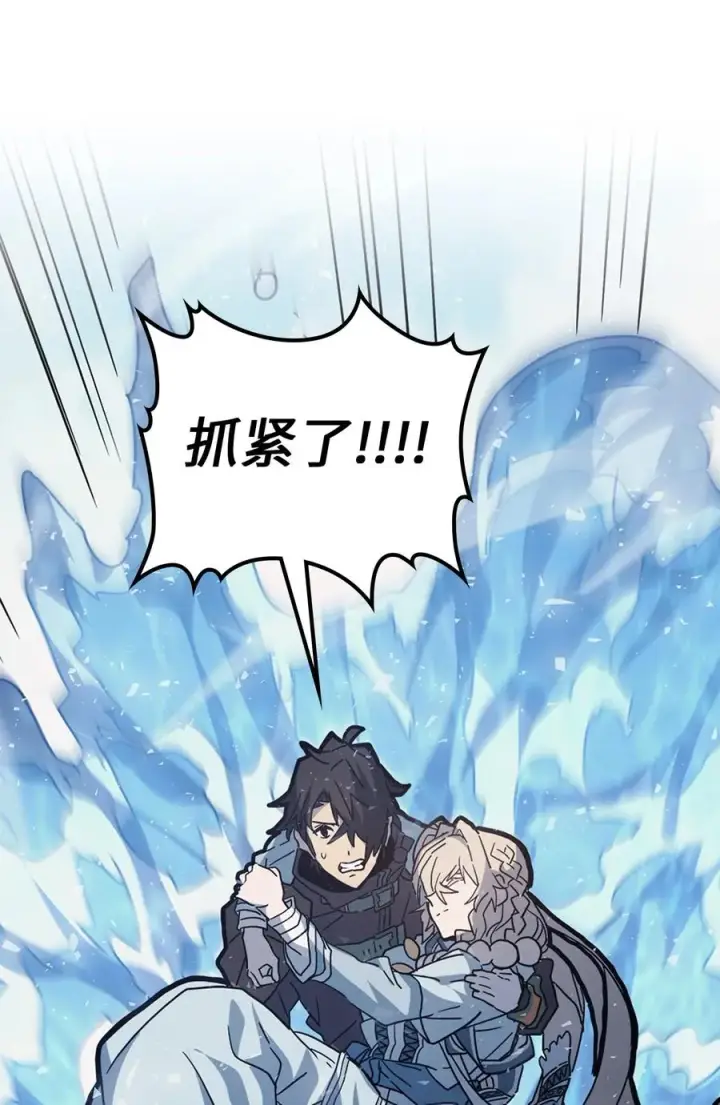 漫画《归还者的魔法要特别》154 154第89张图