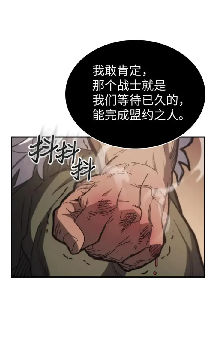 漫画《归还者的魔法要特别》154 154第9张图