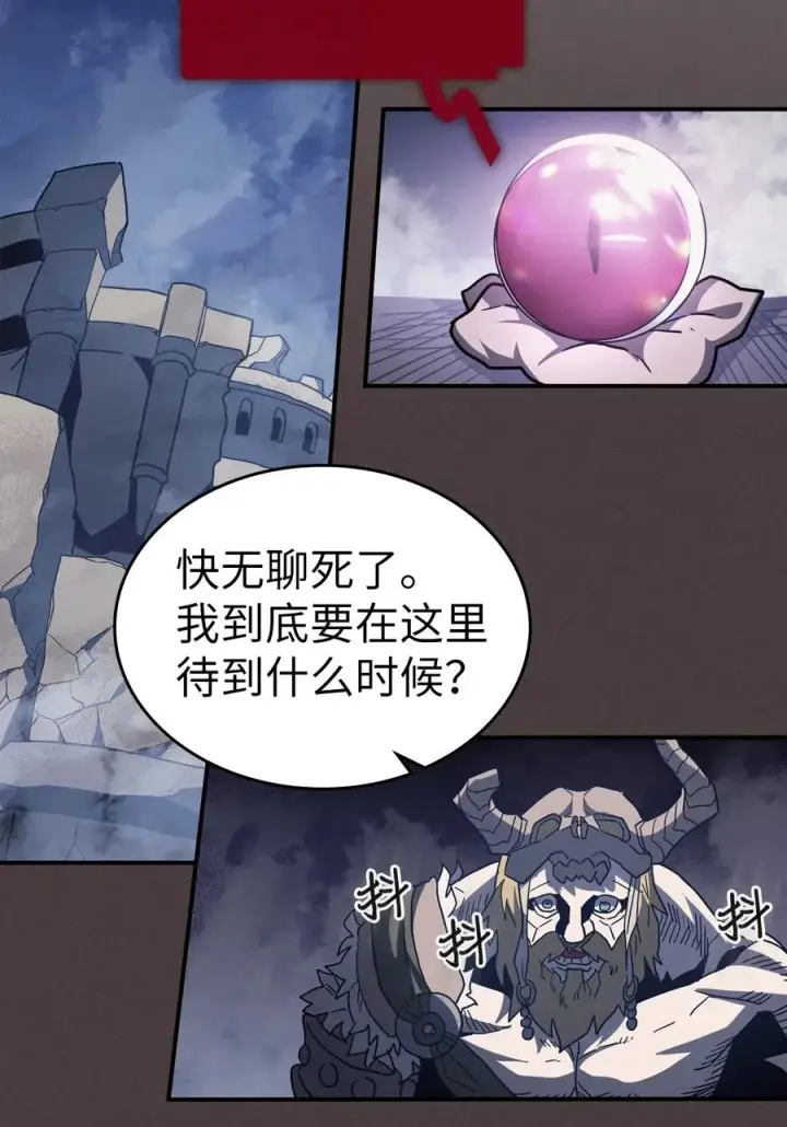 漫画《归还者的魔法要特别》154 154第93张图