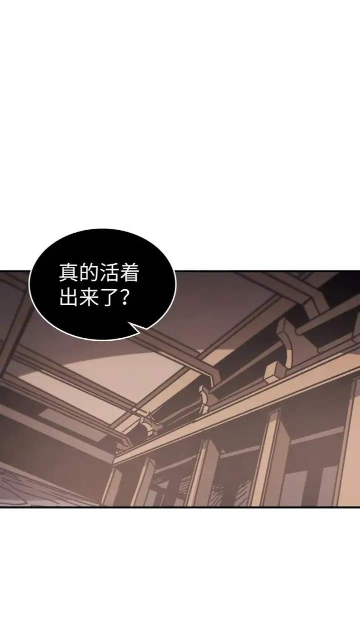 漫画《归还者的魔法要特别》155 155第10张图