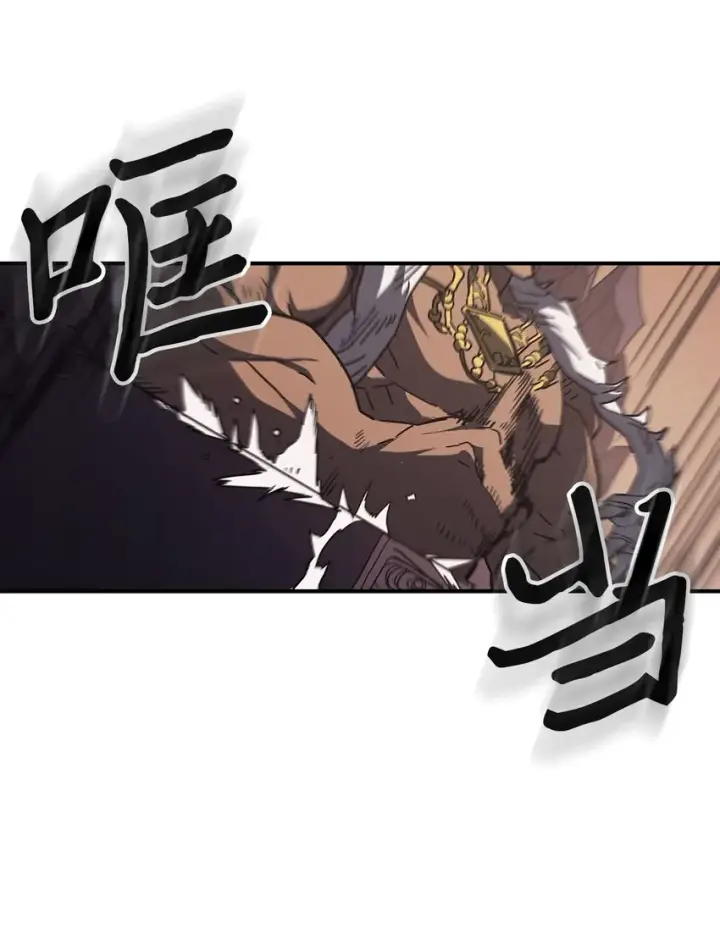 漫画《归还者的魔法要特别》155 155第13张图