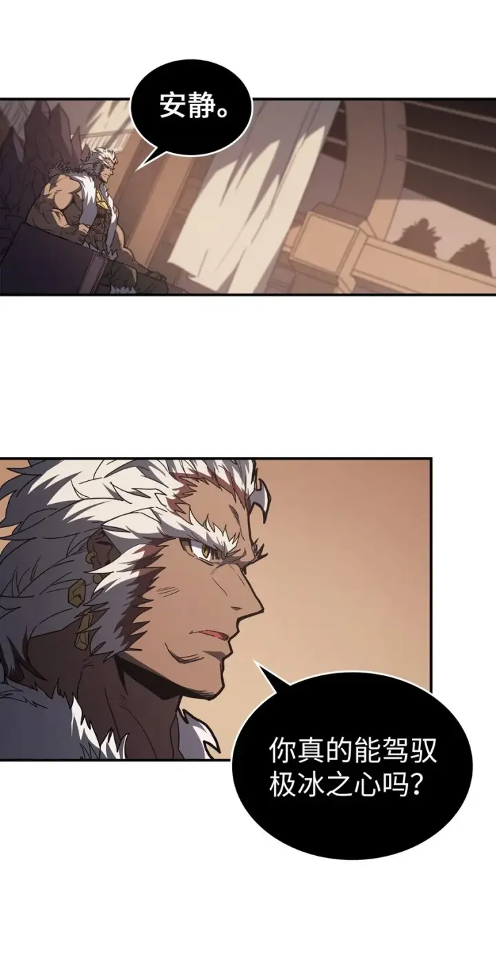 漫画《归还者的魔法要特别》155 155第14张图