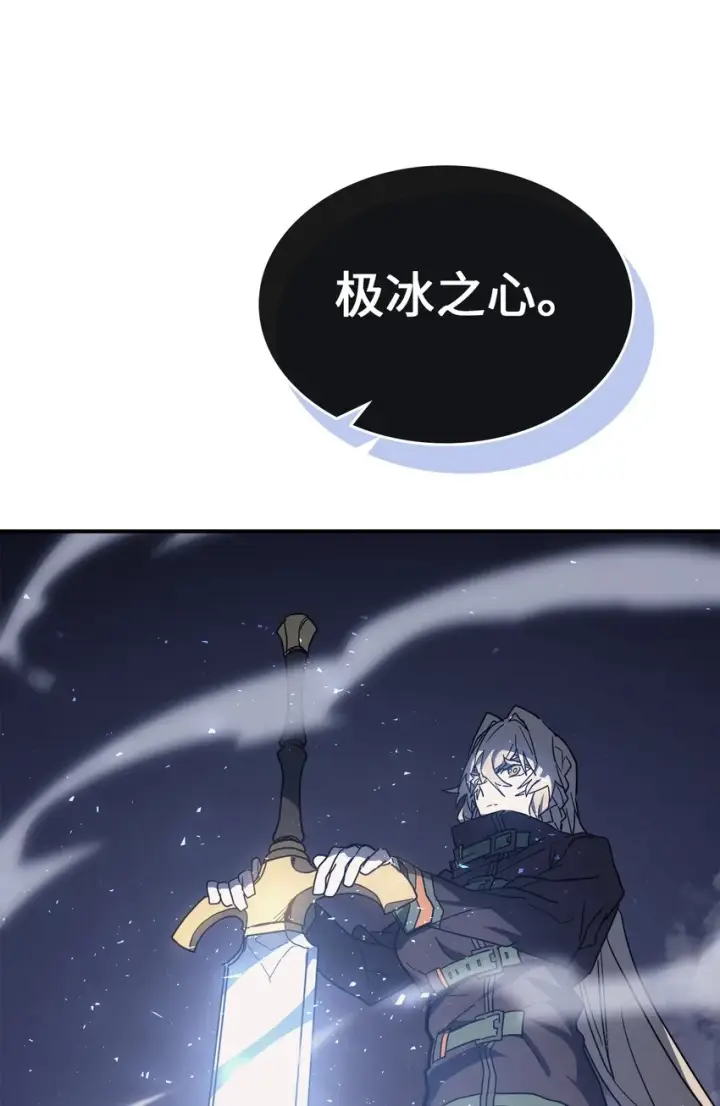漫画《归还者的魔法要特别》155 155第18张图