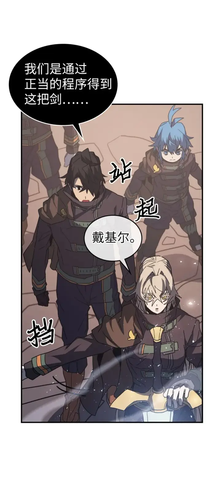 漫画《归还者的魔法要特别》155 155第24张图
