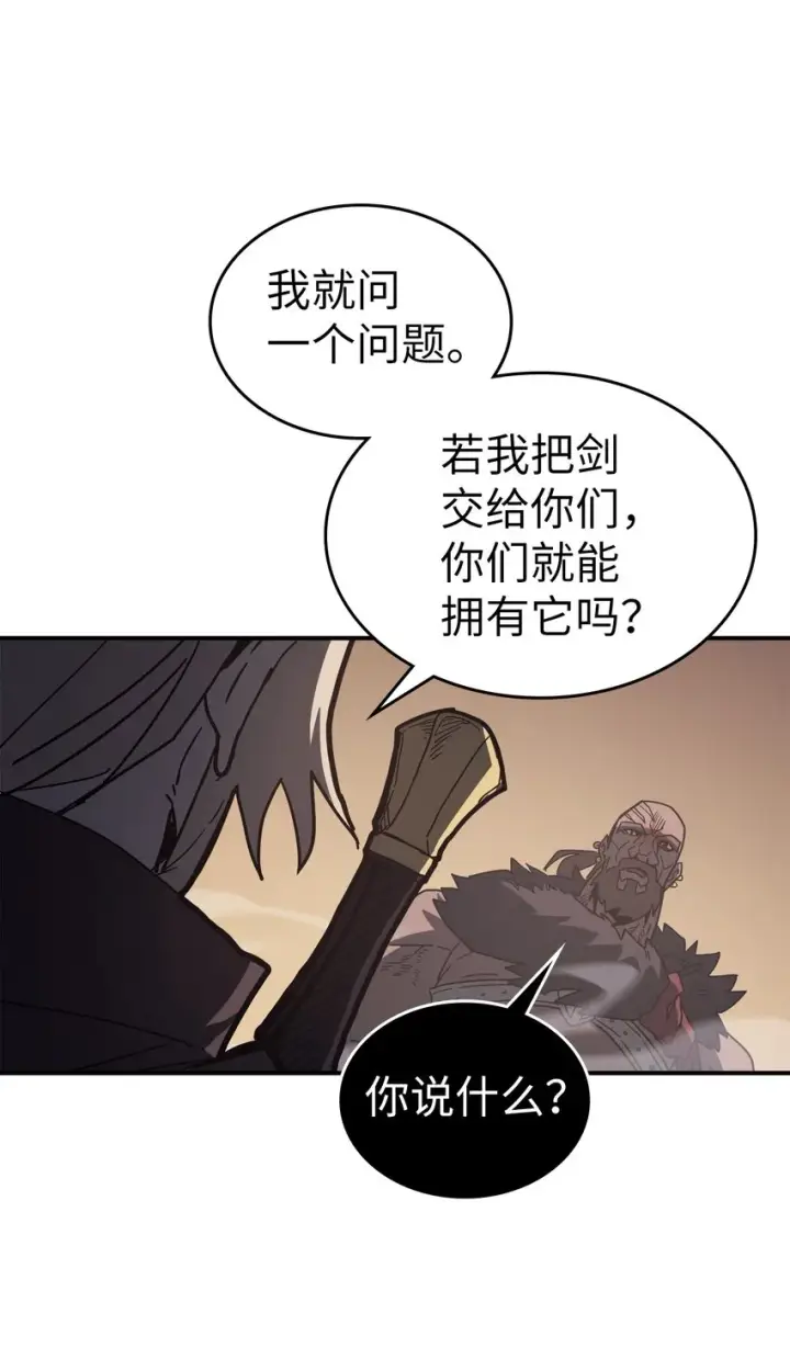 漫画《归还者的魔法要特别》155 155第25张图