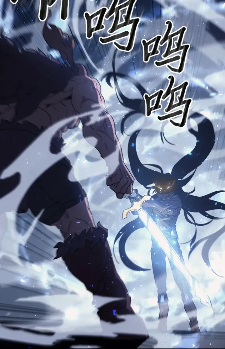 漫画《归还者的魔法要特别》155 155第28张图