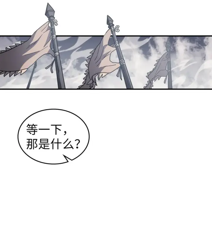 漫画《归还者的魔法要特别》155 155第3张图