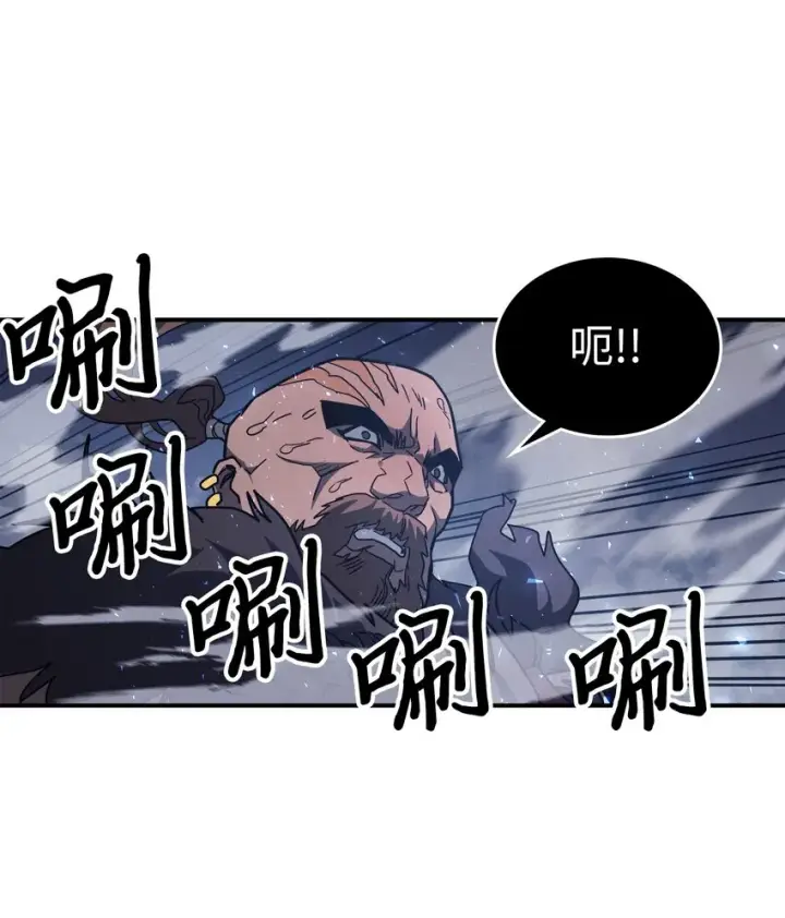 漫画《归还者的魔法要特别》155 155第30张图