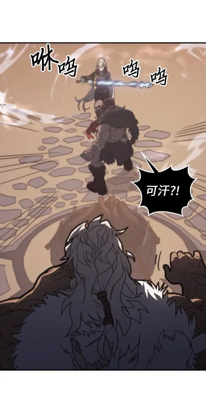 漫画《归还者的魔法要特别》155 155第32张图