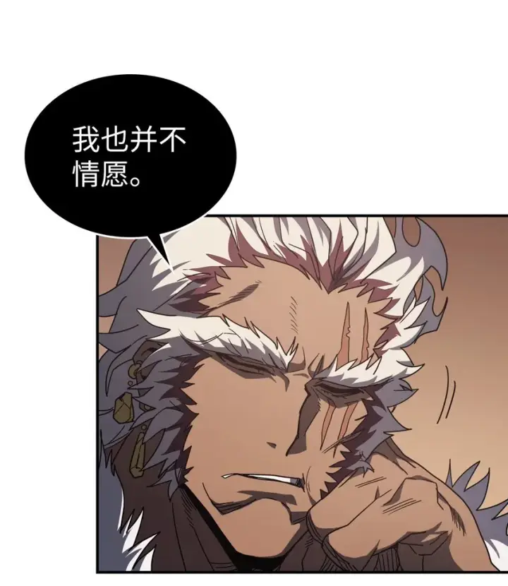 漫画《归还者的魔法要特别》155 155第34张图