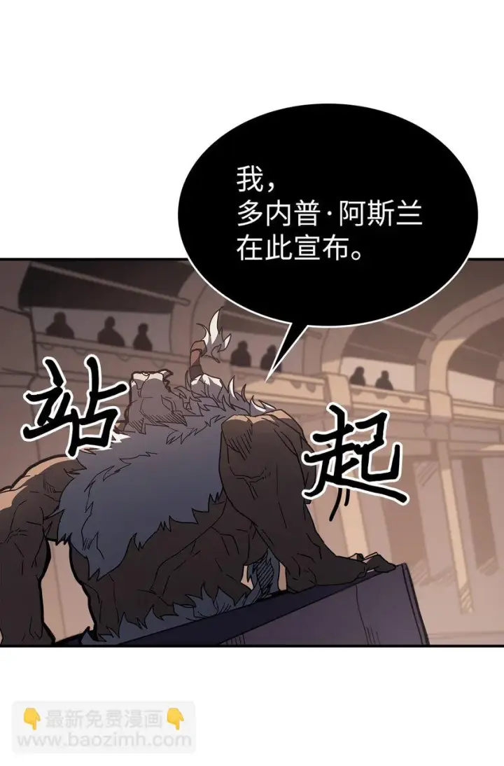 漫画《归还者的魔法要特别》155 155第36张图