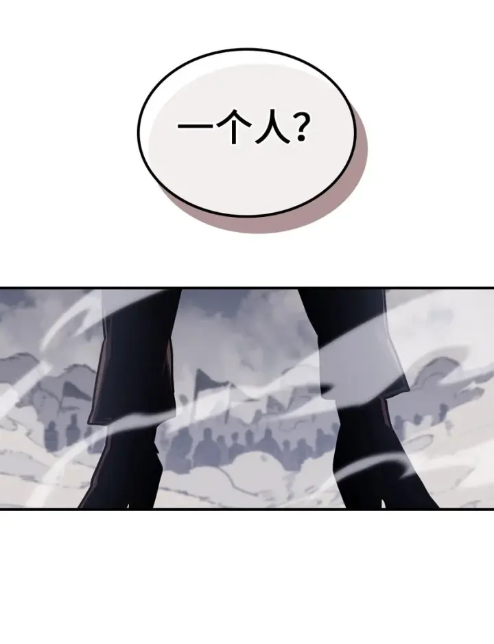 漫画《归还者的魔法要特别》155 155第4张图