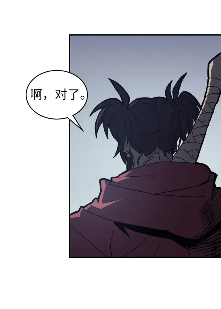 漫画《归还者的魔法要特别》155 155第47张图