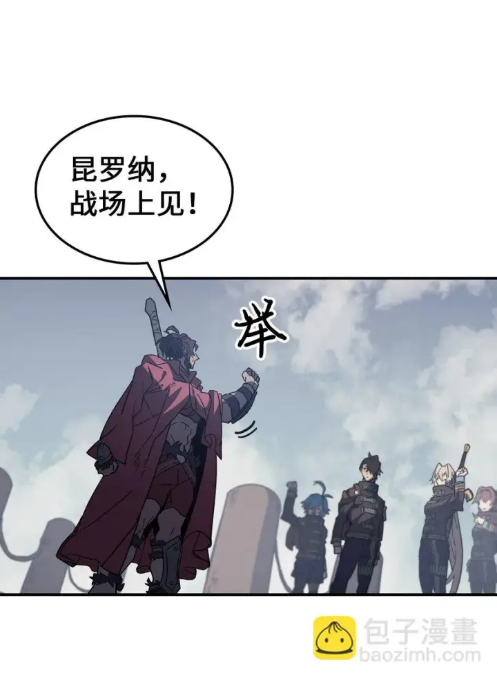 漫画《归还者的魔法要特别》155 155第48张图