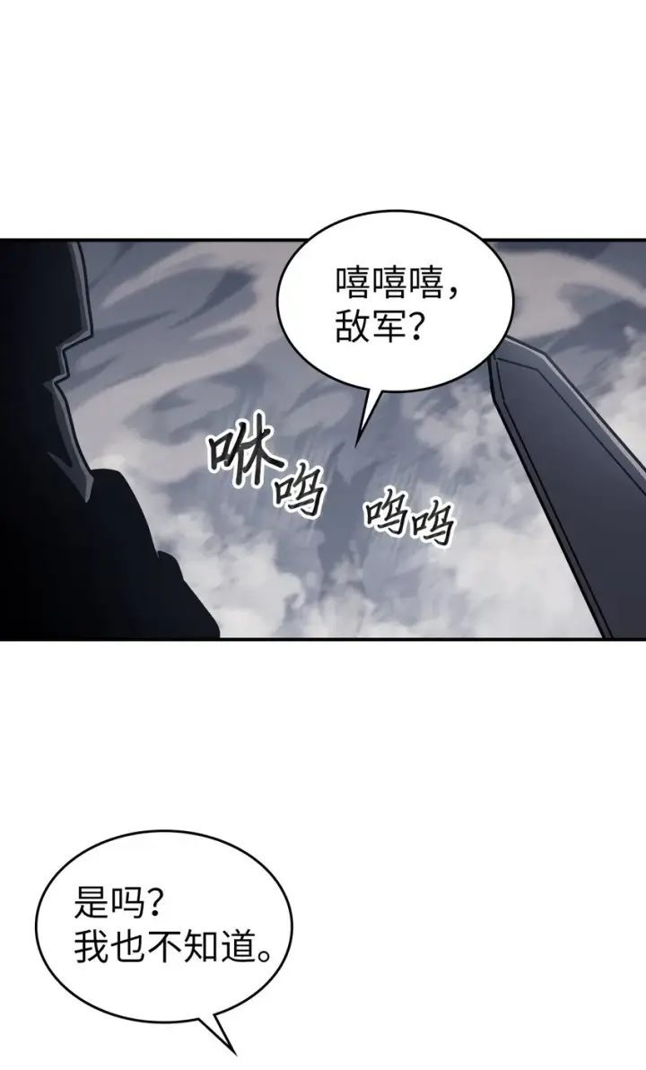 漫画《归还者的魔法要特别》155 155第6张图