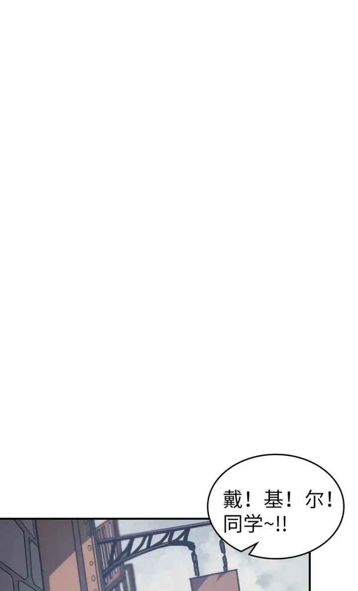 漫画《归还者的魔法要特别》155 155第60张图