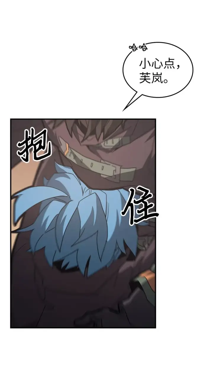 漫画《归还者的魔法要特别》155 155第62张图