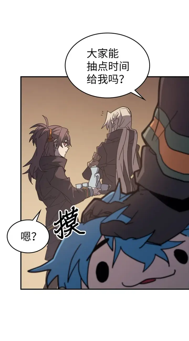 漫画《归还者的魔法要特别》155 155第63张图