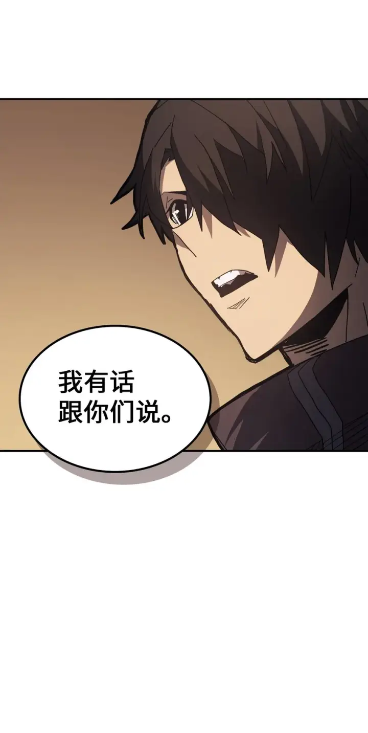 漫画《归还者的魔法要特别》155 155第64张图
