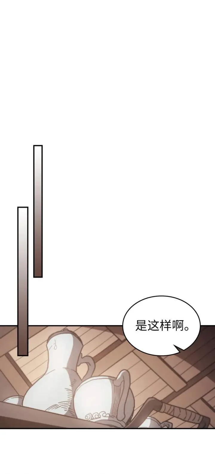 漫画《归还者的魔法要特别》155 155第65张图