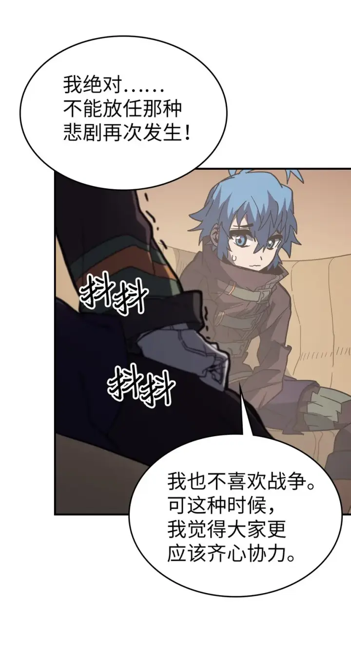 漫画《归还者的魔法要特别》155 155第69张图