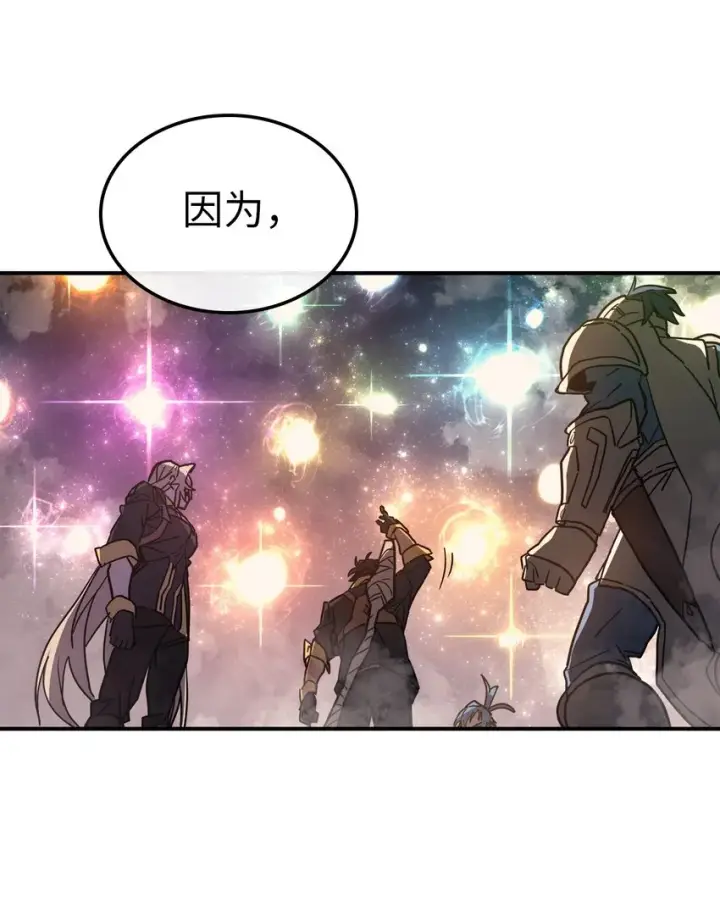 漫画《归还者的魔法要特别》156 156第29张图