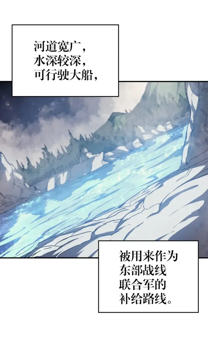 漫画《归还者的魔法要特别》156 156第3张图