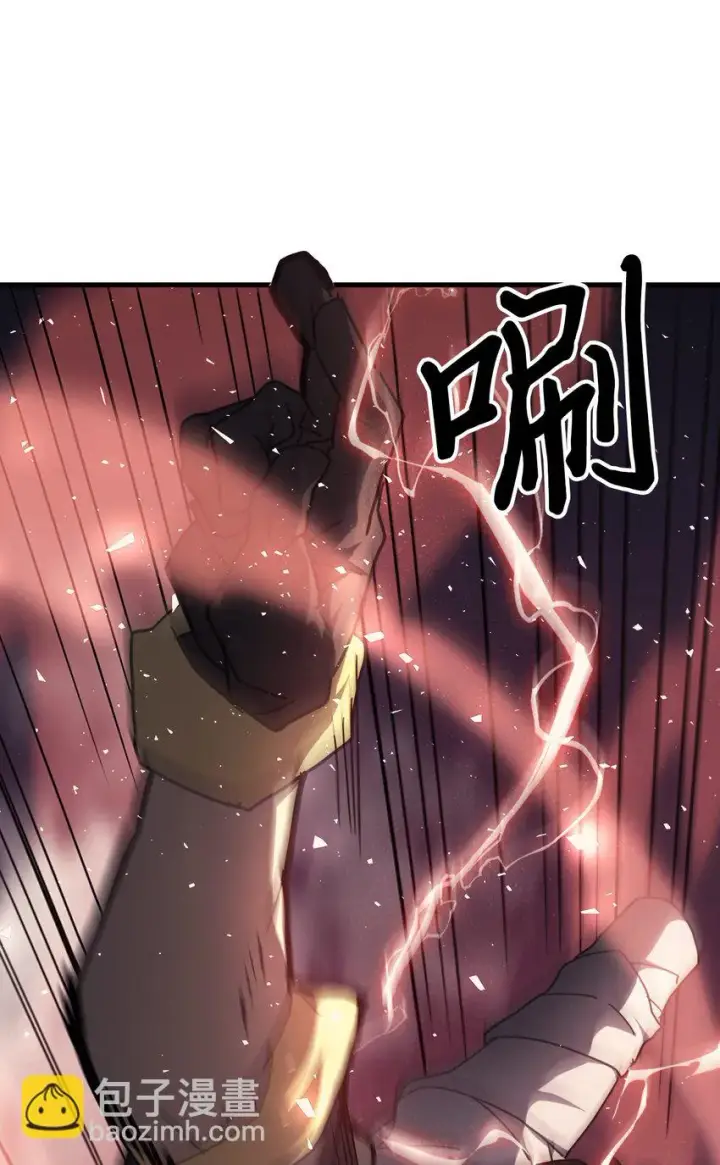 漫画《归还者的魔法要特别》156 156第30张图