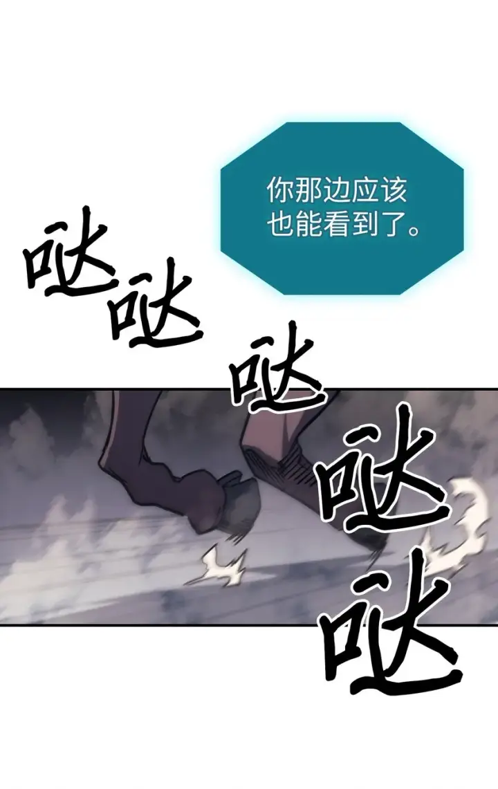 漫画《归还者的魔法要特别》156 156第36张图