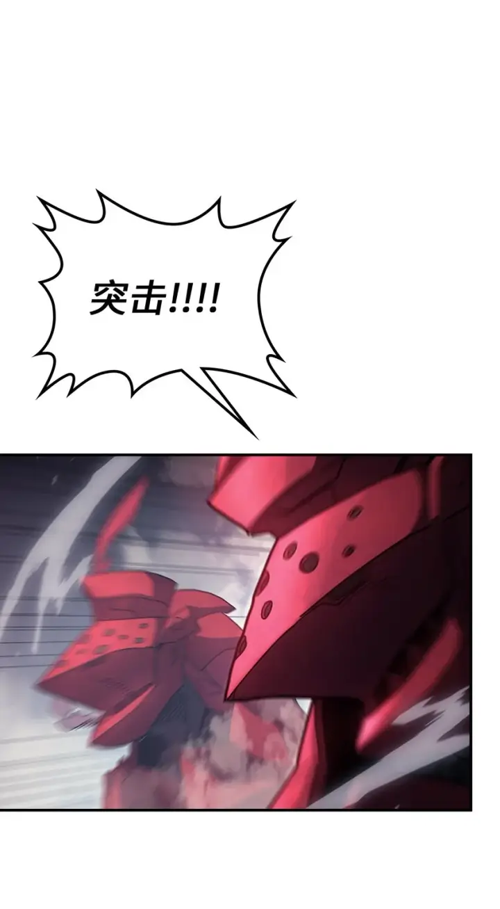 漫画《归还者的魔法要特别》156 156第40张图