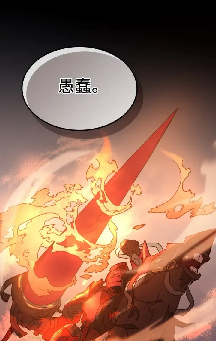 漫画《归还者的魔法要特别》156 156第45张图