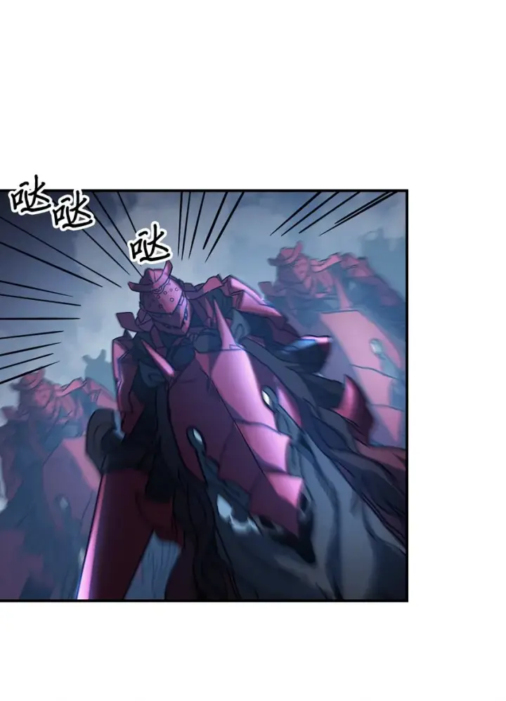 漫画《归还者的魔法要特别》156 156第66张图
