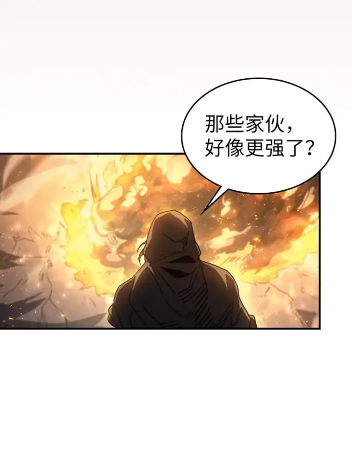漫画《归还者的魔法要特别》156 156第71张图