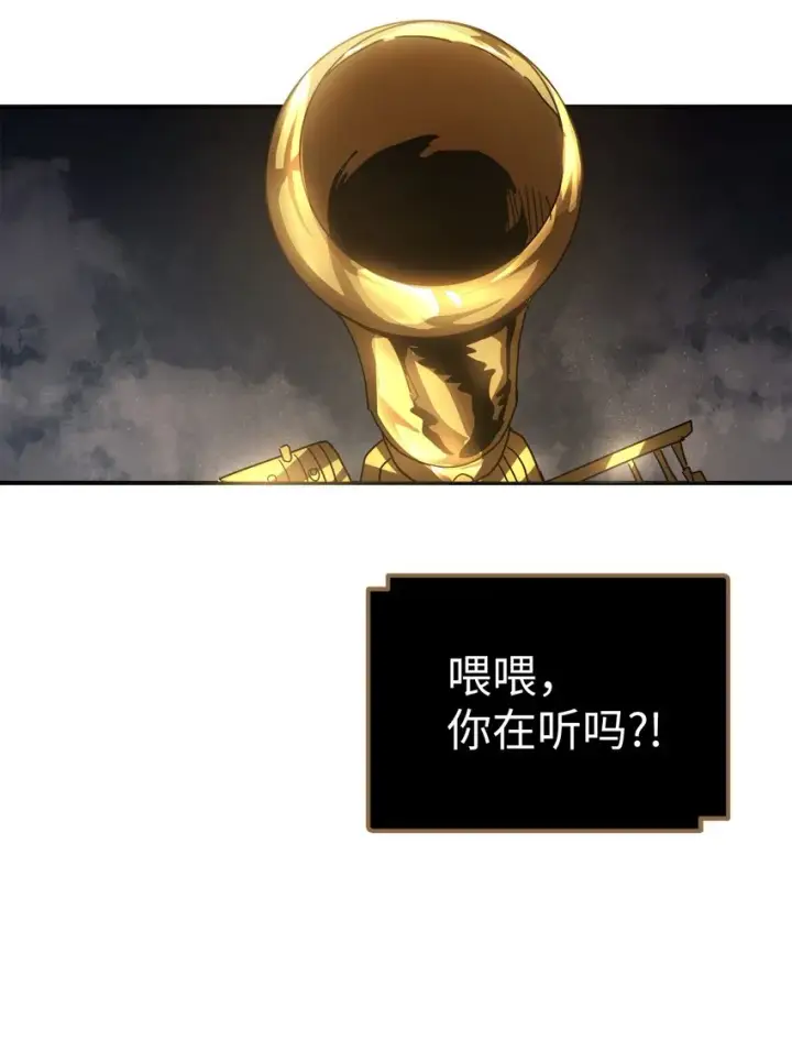 漫画《归还者的魔法要特别》156 156第74张图