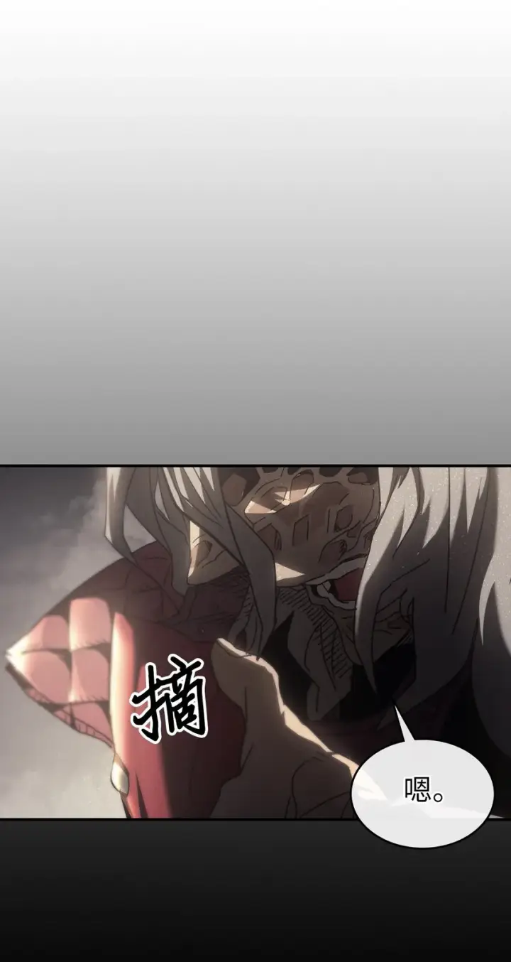 漫画《归还者的魔法要特别》156 156第75张图