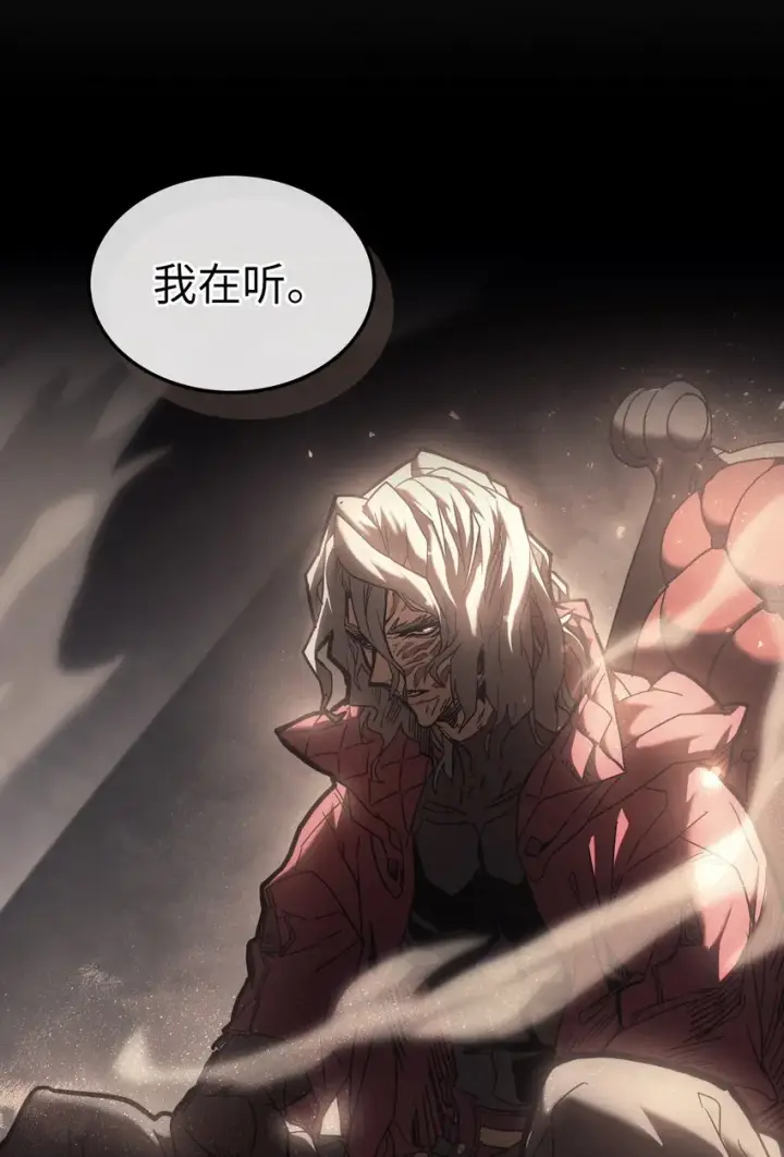 漫画《归还者的魔法要特别》156 156第76张图