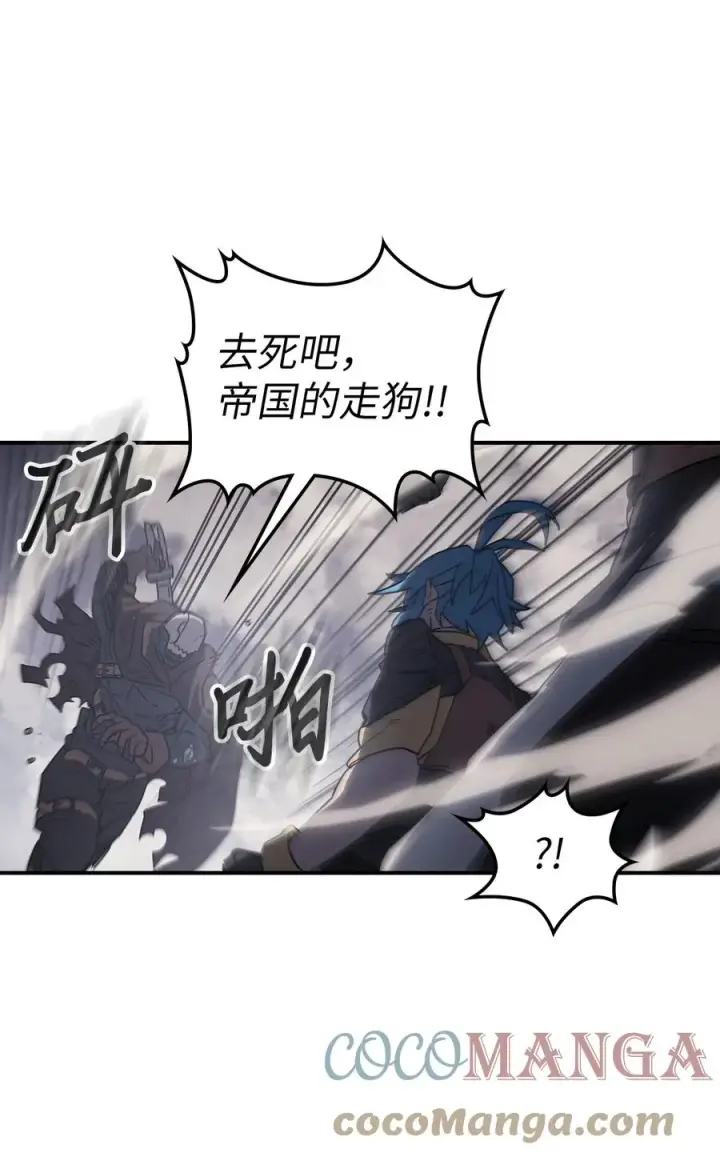 漫画《归还者的魔法要特别》157 157第10张图