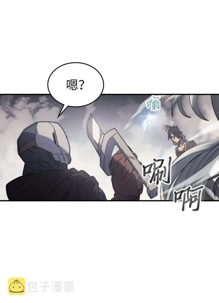 漫画《归还者的魔法要特别》157 157第12张图