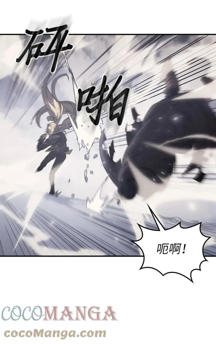 漫画《归还者的魔法要特别》157 157第13张图
