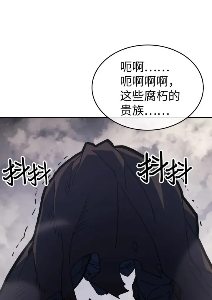 漫画《归还者的魔法要特别》157 157第15张图