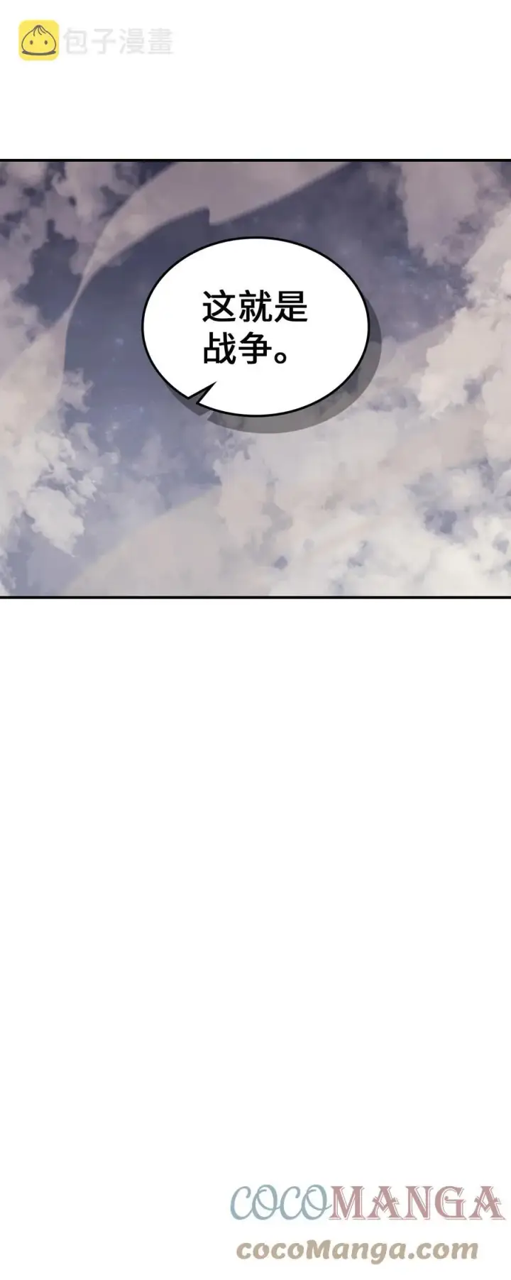 漫画《归还者的魔法要特别》157 157第22张图