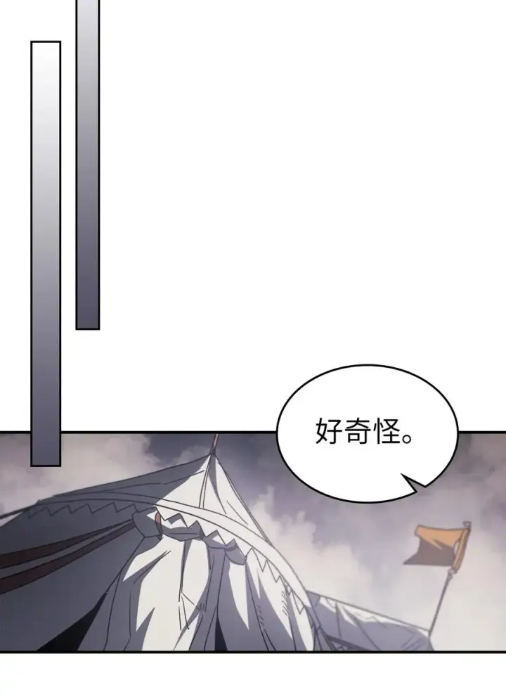 漫画《归还者的魔法要特别》157 157第24张图