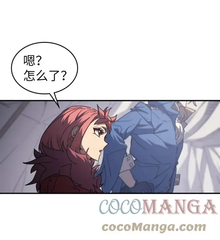 漫画《归还者的魔法要特别》157 157第25张图