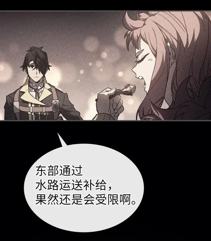 漫画《归还者的魔法要特别》157 157第39张图
