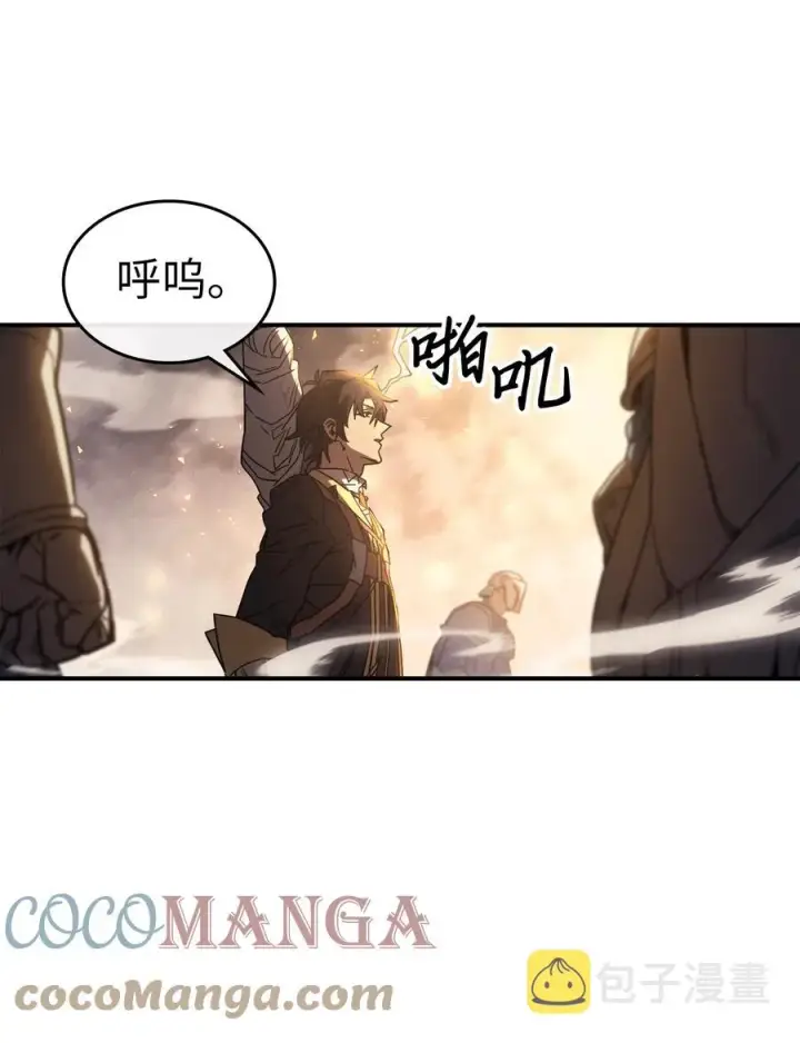 漫画《归还者的魔法要特别》157 157第4张图