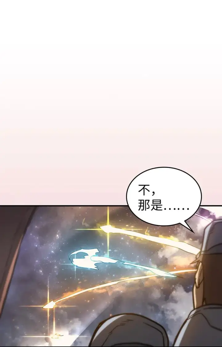 漫画《归还者的魔法要特别》157 157第47张图