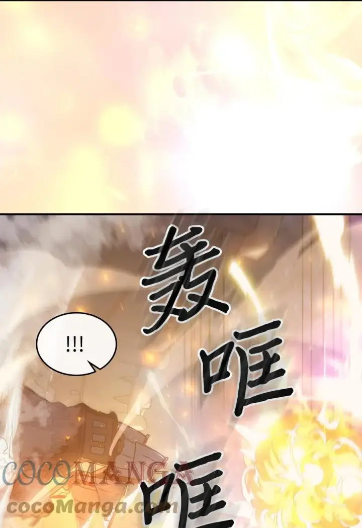 漫画《归还者的魔法要特别》157 157第49张图
